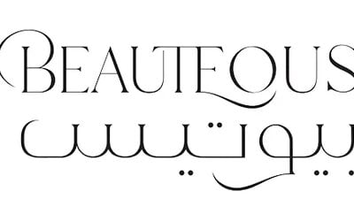 بيوتيس | Beauteous