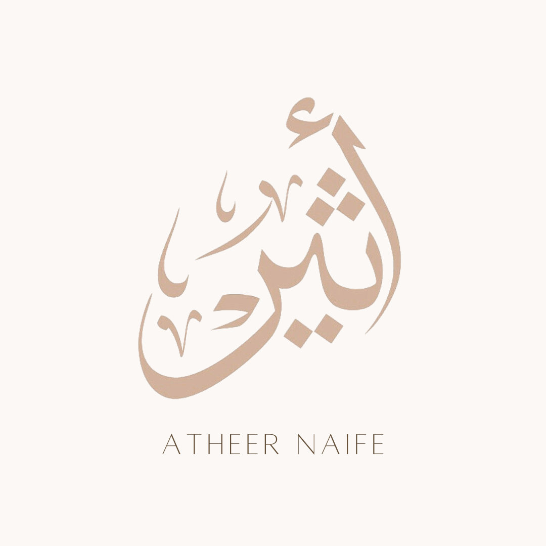 أثير نايــف