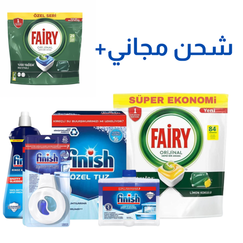 عرض اليوم الوطني مجموعة تحتوي على 84 قرص فيري + 1...