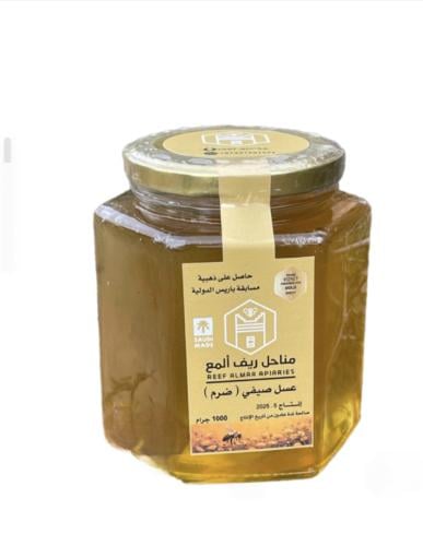 عسل صيفي ( ضرم ) نص كيلو