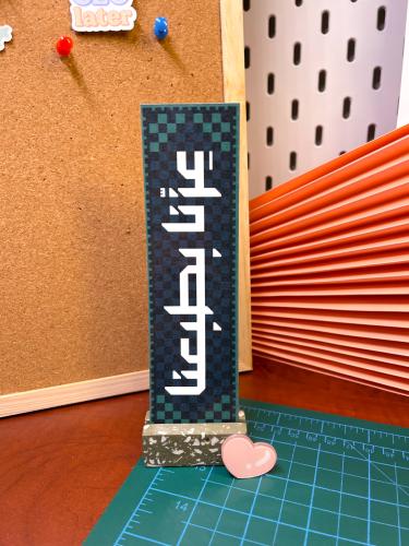 فاصل كتاب عزنا بطبعنا