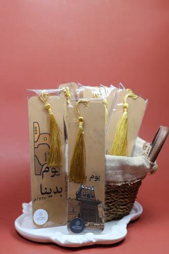 توزيعات فواصل كتب يوم التأسيس