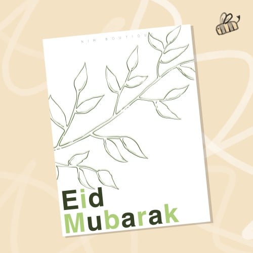 كرت Eid Mubarak -1