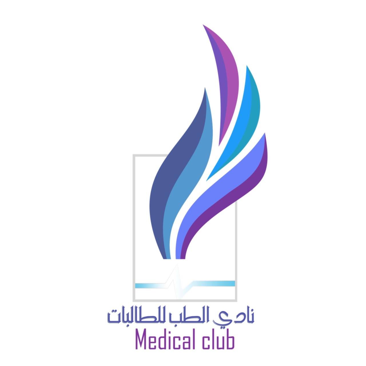 Medical club