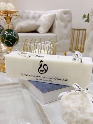 شمعه أستقبال مولود