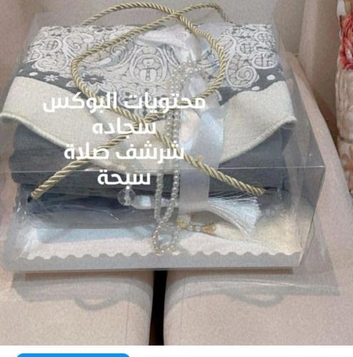 سجاده وشرشف صلاة رسبحة