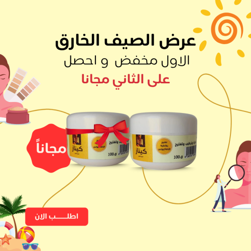 الخلطه التايلندية بالالفااربوتين