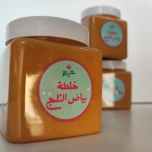 خلطة جابر القحطاني 250 ml