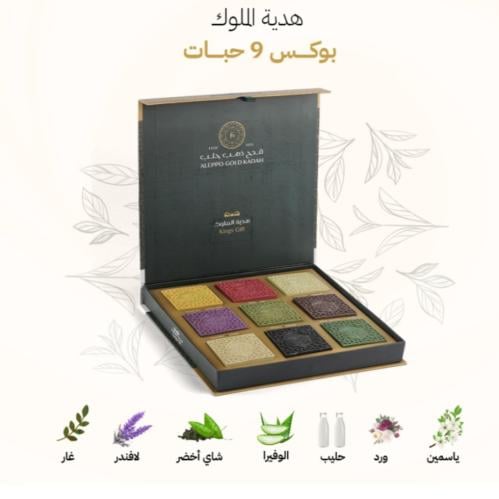 صابون غار قدح ذهب 12 قطعه