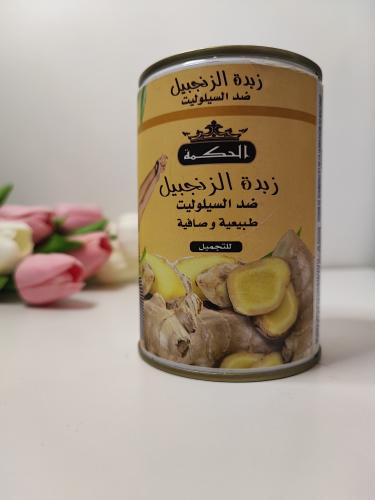 زبدة الزنجبيل لإزالة السيلوليت