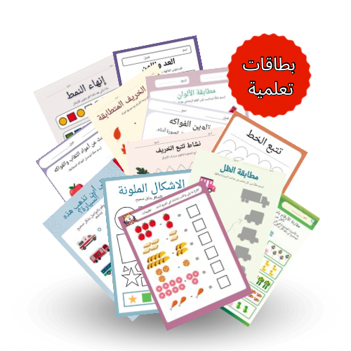 بطاقات