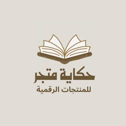 store avatar