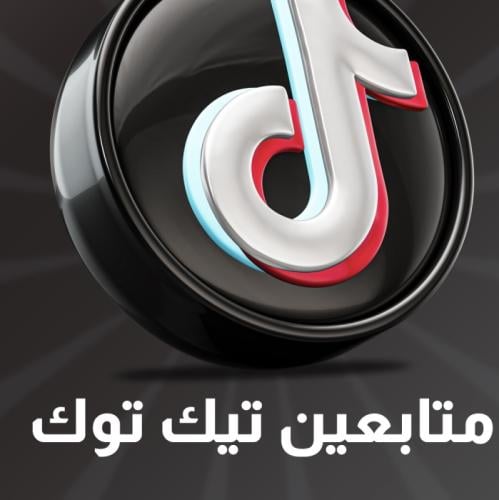 متابعين + حركة الاكسبلور
