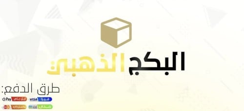 (خدمه جديده) عرض للتيك توك البكج الذهبي(مشاهدات -ل...