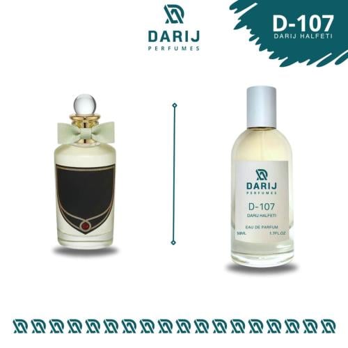عطر هالفيتي D-107
