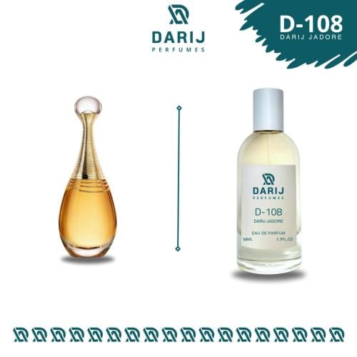 عطر جادور D-108