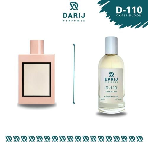 عطر بلوم D-110