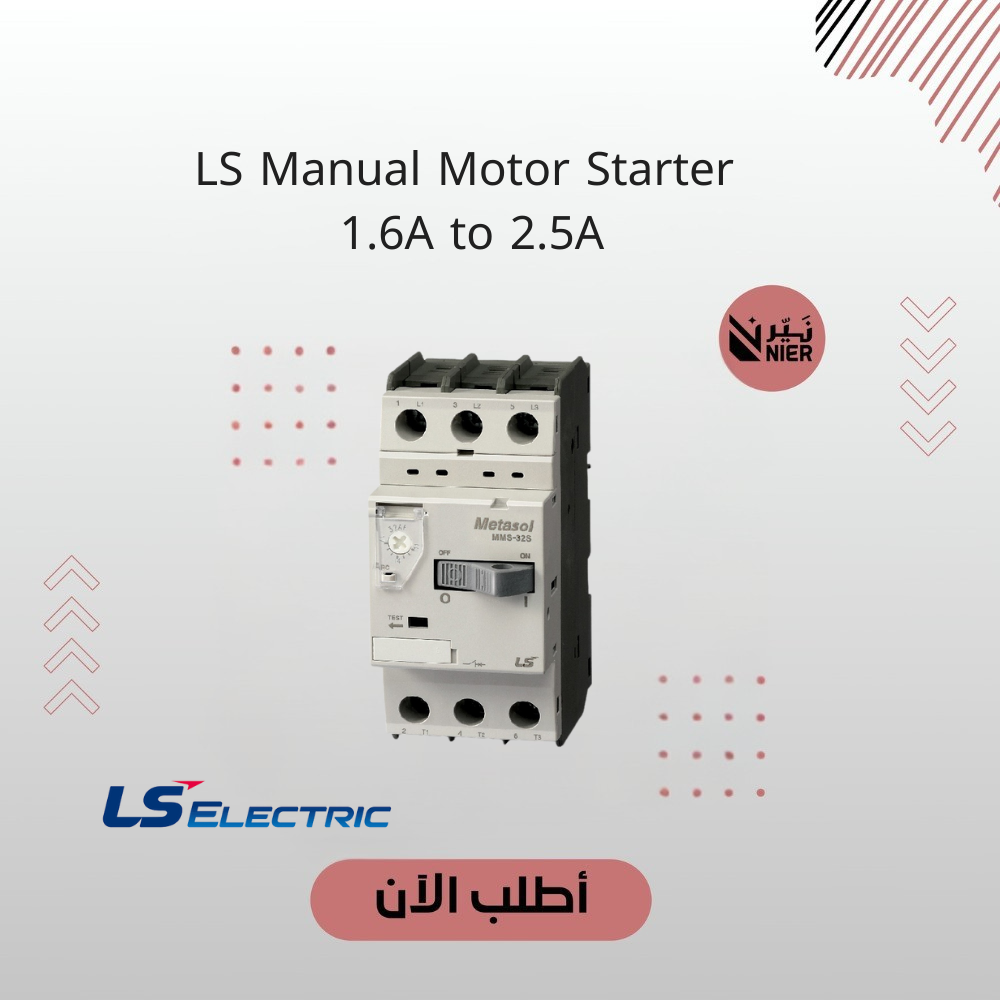 LS Manual Motor Starter 1.6-2.5A