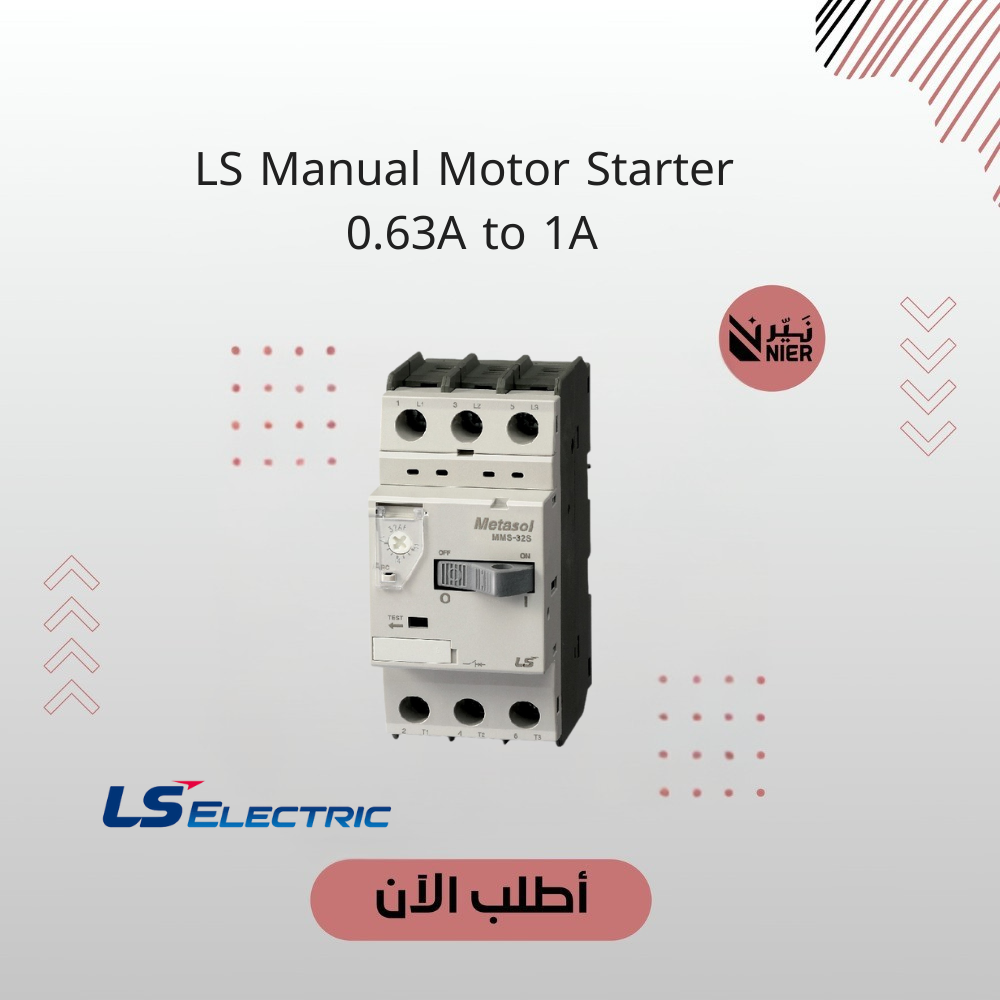 LS Manual Motor Starter 0.63-1A