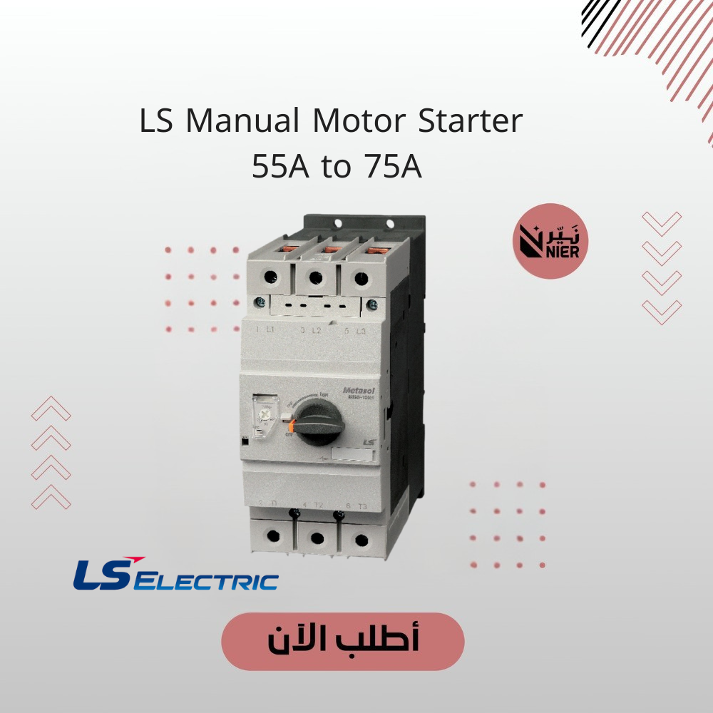 LS Manual Motor Starter 55-75A