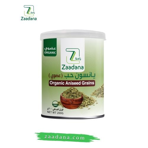 يانسون حب عضوي 200جم