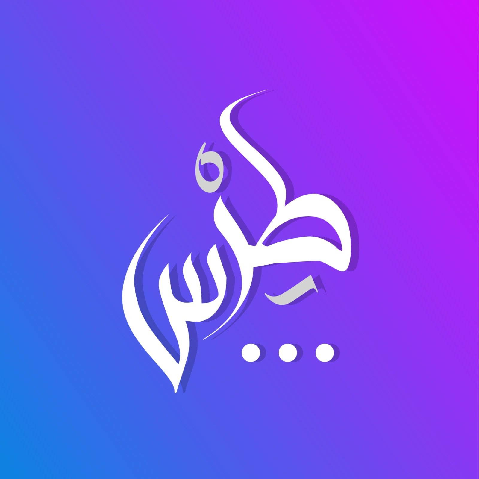 store avatar