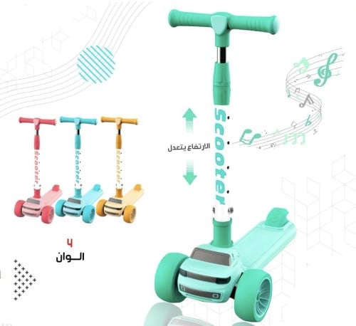 سكوتر للاطفال بتصميم السيارة