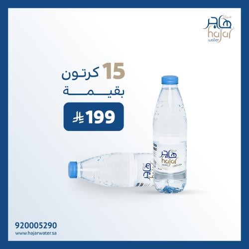 عرض الـ15 كرتون
