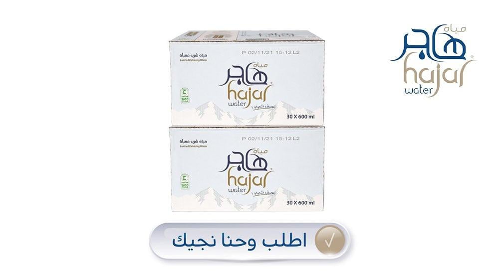 طلبات توصيل المياه | أهم الشركات والأسعار في المملكة