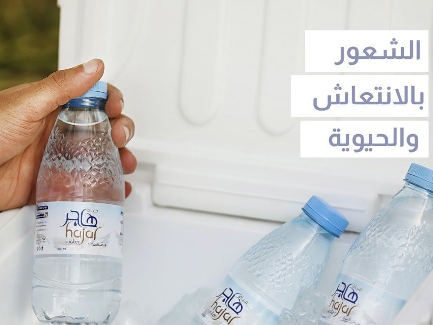 الشعور بالانتعاش و الحيوية