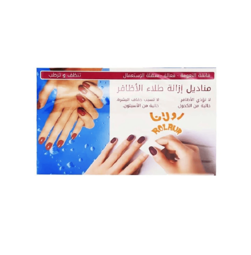 مناديل لإزالة طلاء الأظافر 12حبة من رولانا