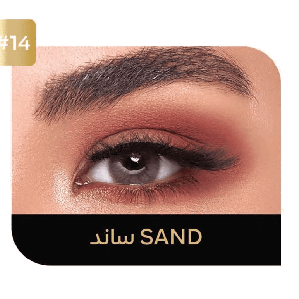 عدسات كورية لاصقة يومية ساند SAND#14 من ايكو