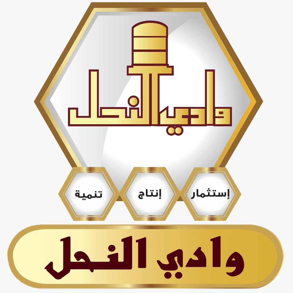 وادي النحل