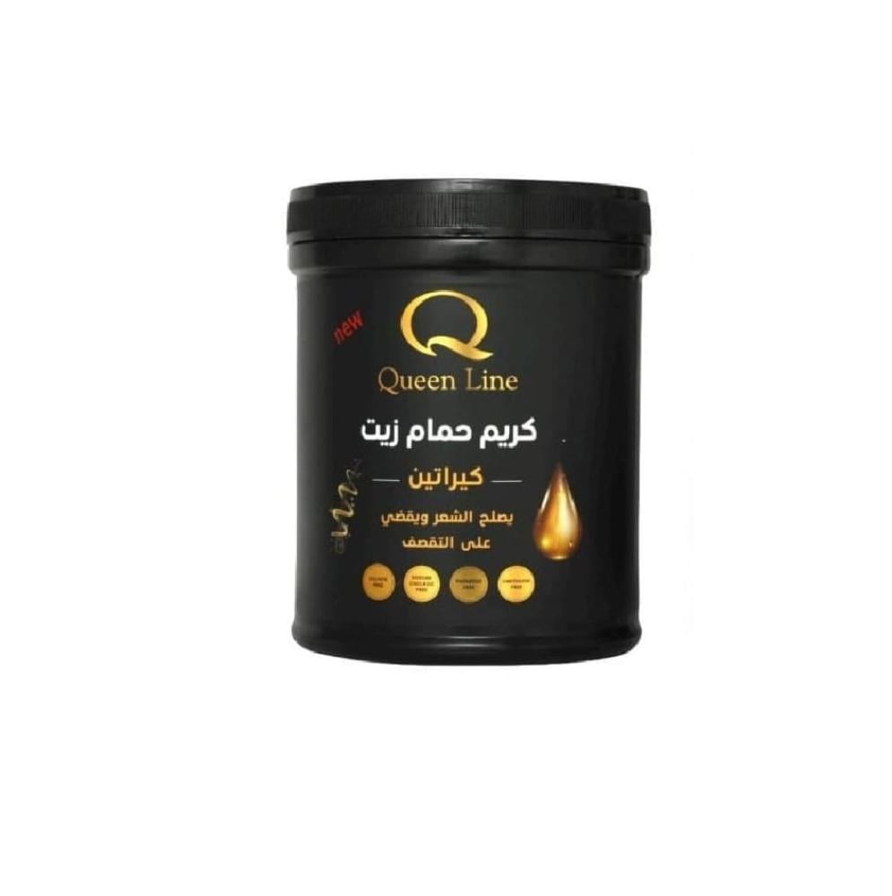 كريم حمام زيت بالكرياتين كوين لاين 1كج