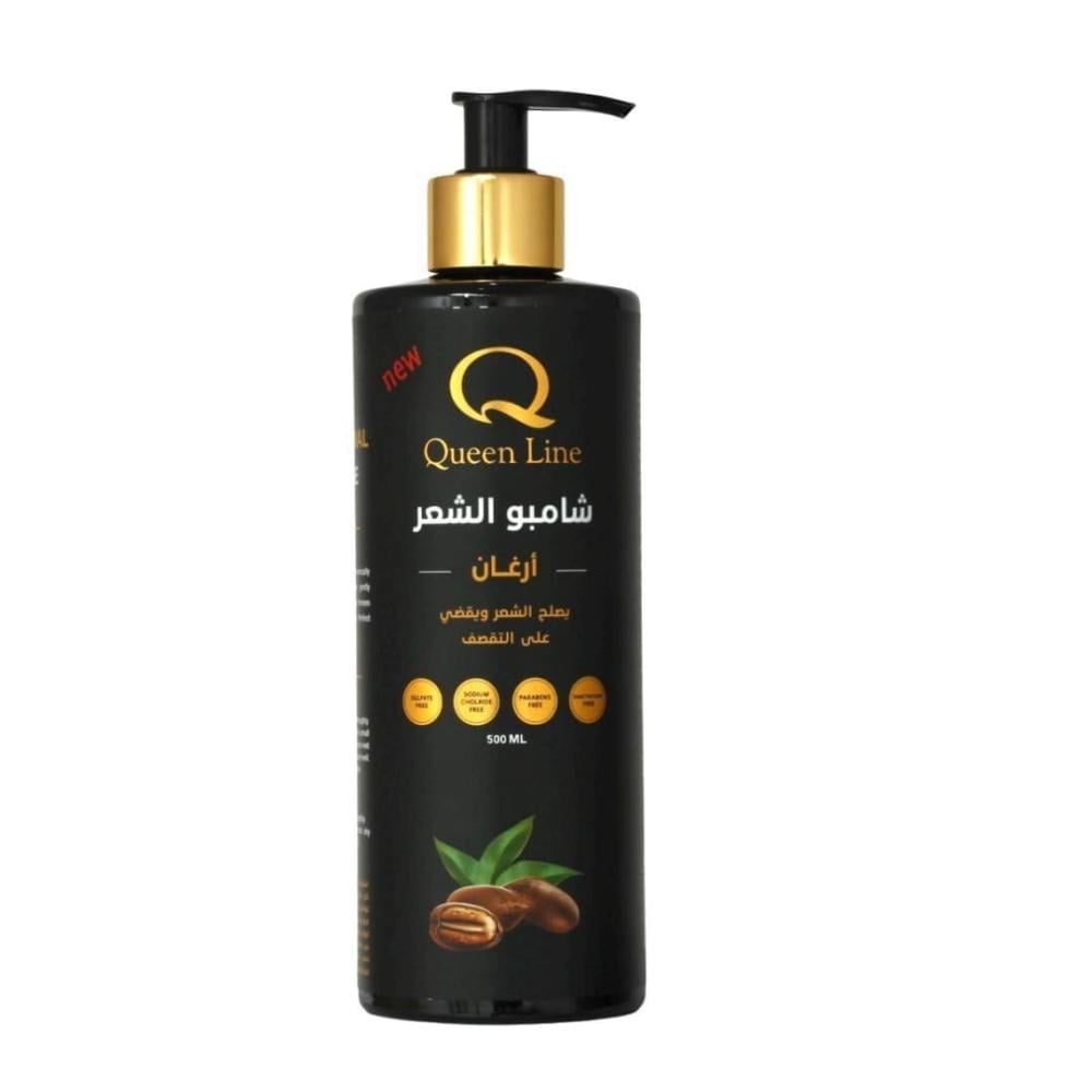 شامبو عنايه للشعر بالارغان كوين لاين 500ملى