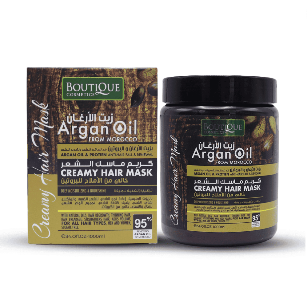 كريم ماسك الشعر خالي من الاملاح للبروتين من بوتيك - 1000مل