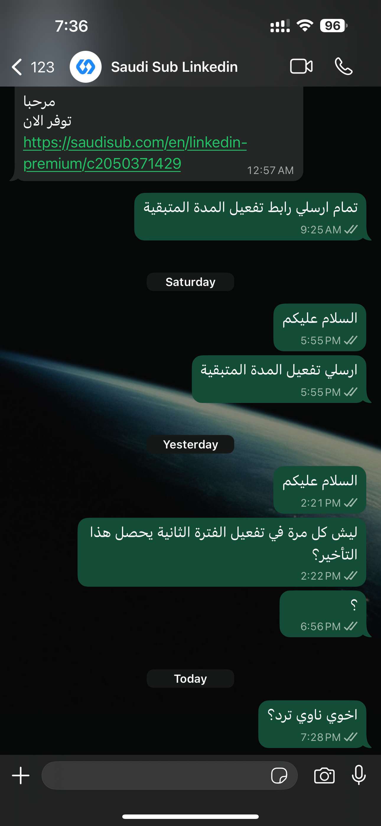 customer feedback image