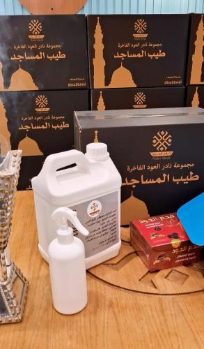 مجموعة طيب المساجد
