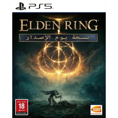 بانداي لعبة فيديو Elden Ring - بلاي ستيشن 5