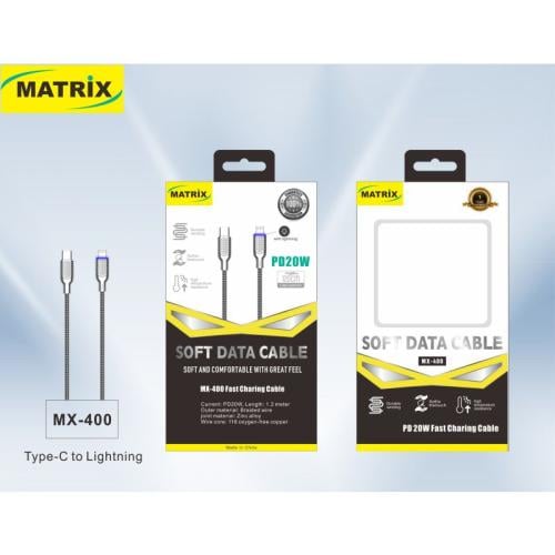 ماتريكس كابل Type-C إلى Lightning - فضي - MX400