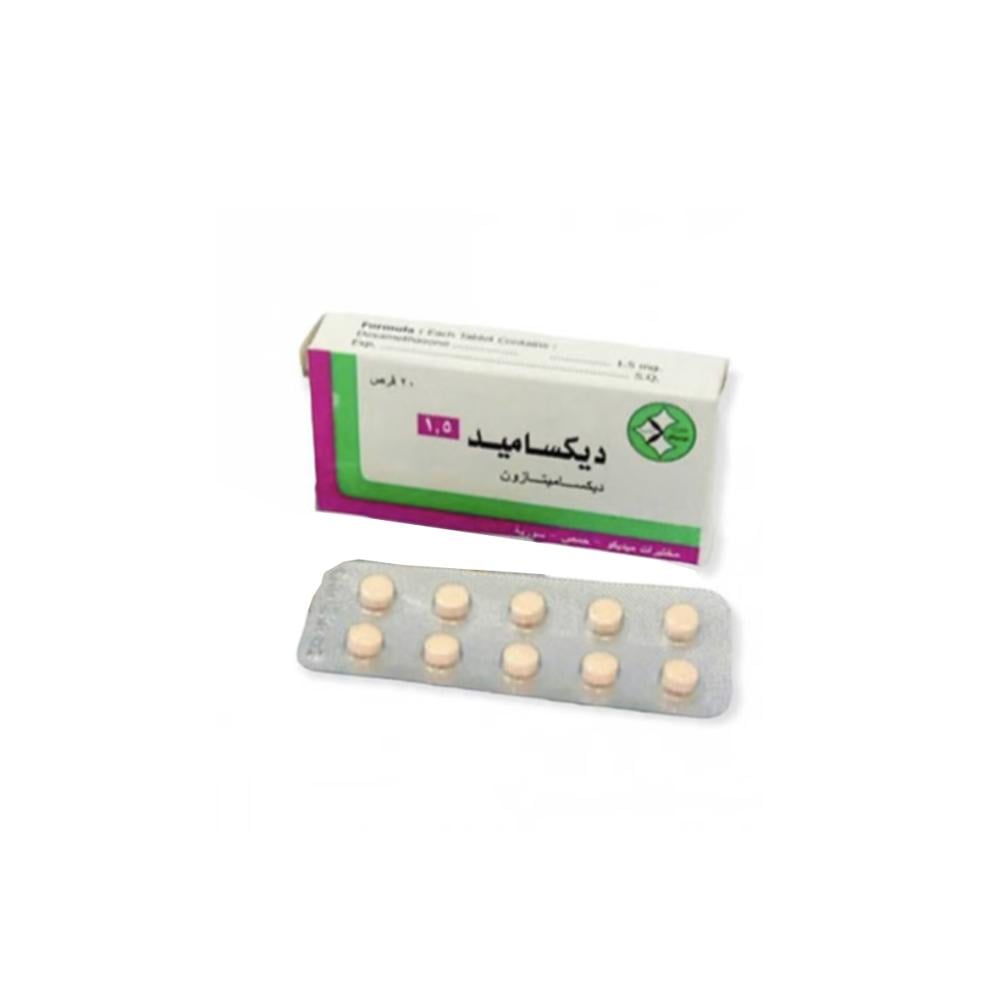 ديكساميد لنفخ الخدود 1 شريط