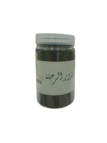 بذور رجلة 165 جرام