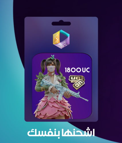 1800 شدة