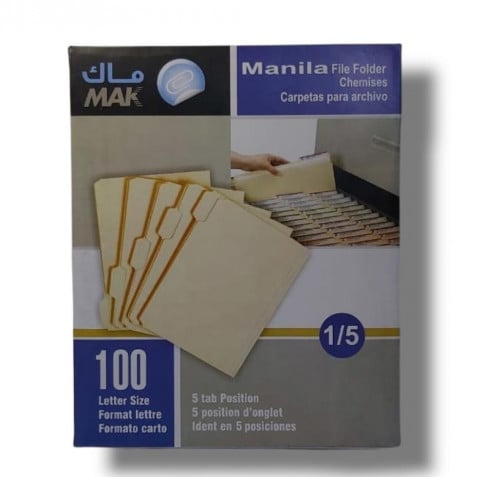 لتر سايز MANILA FILE FOLDER