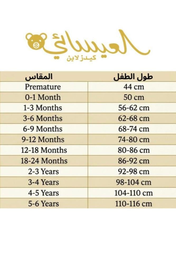 مواليد فستان قطن تركي من 3 الى 18 شهر