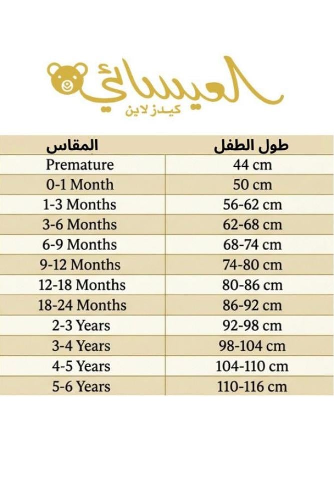 مواليد فستان تركي من 3 الى 18 شهر — صورة 1