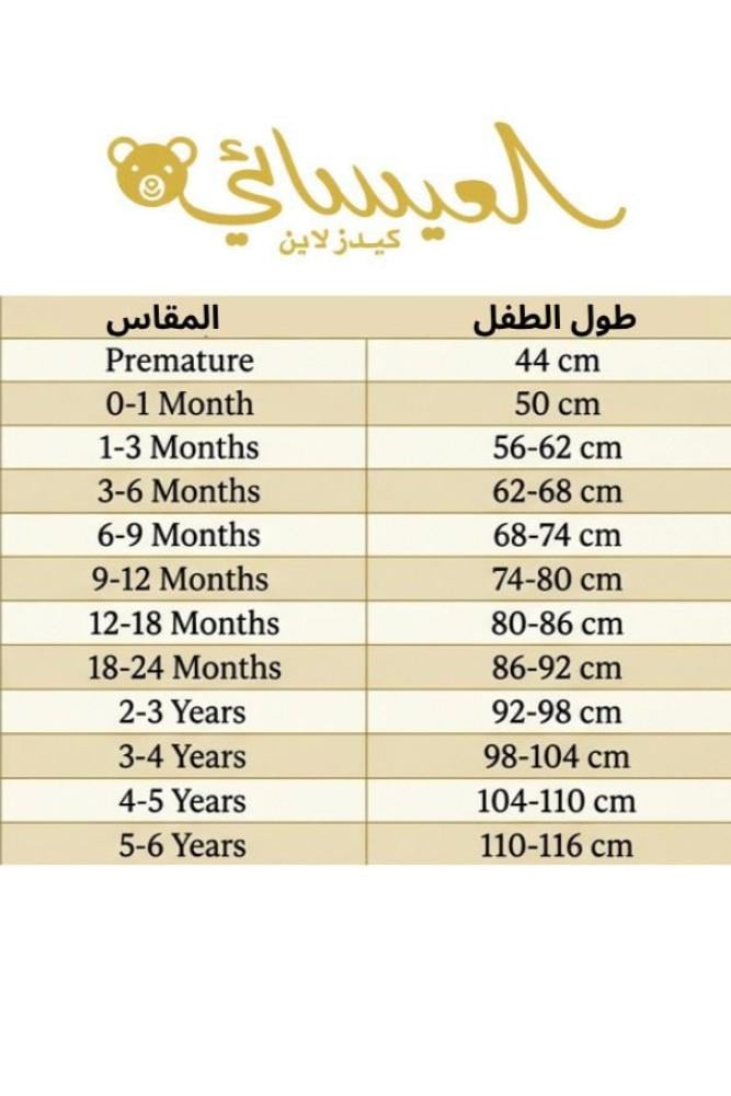 مواليد فستان تركي من 3 الى 18 شهر