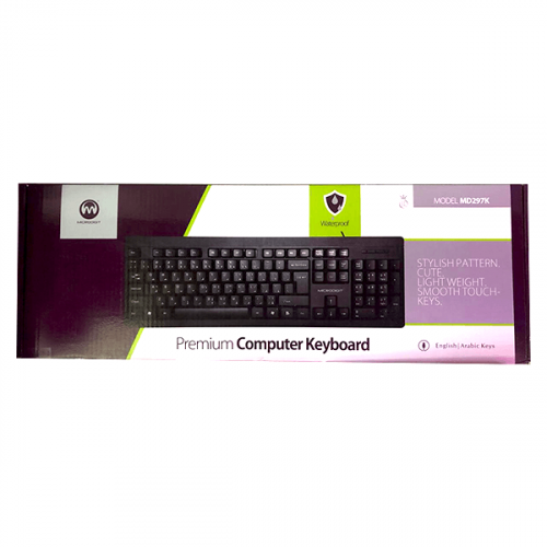 كيبورد MD Computer Keyboard