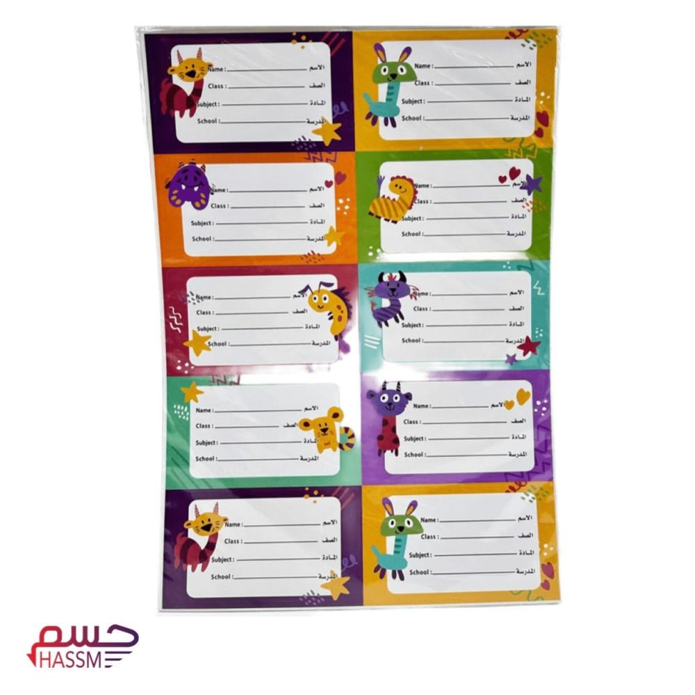 بطاقة اسم