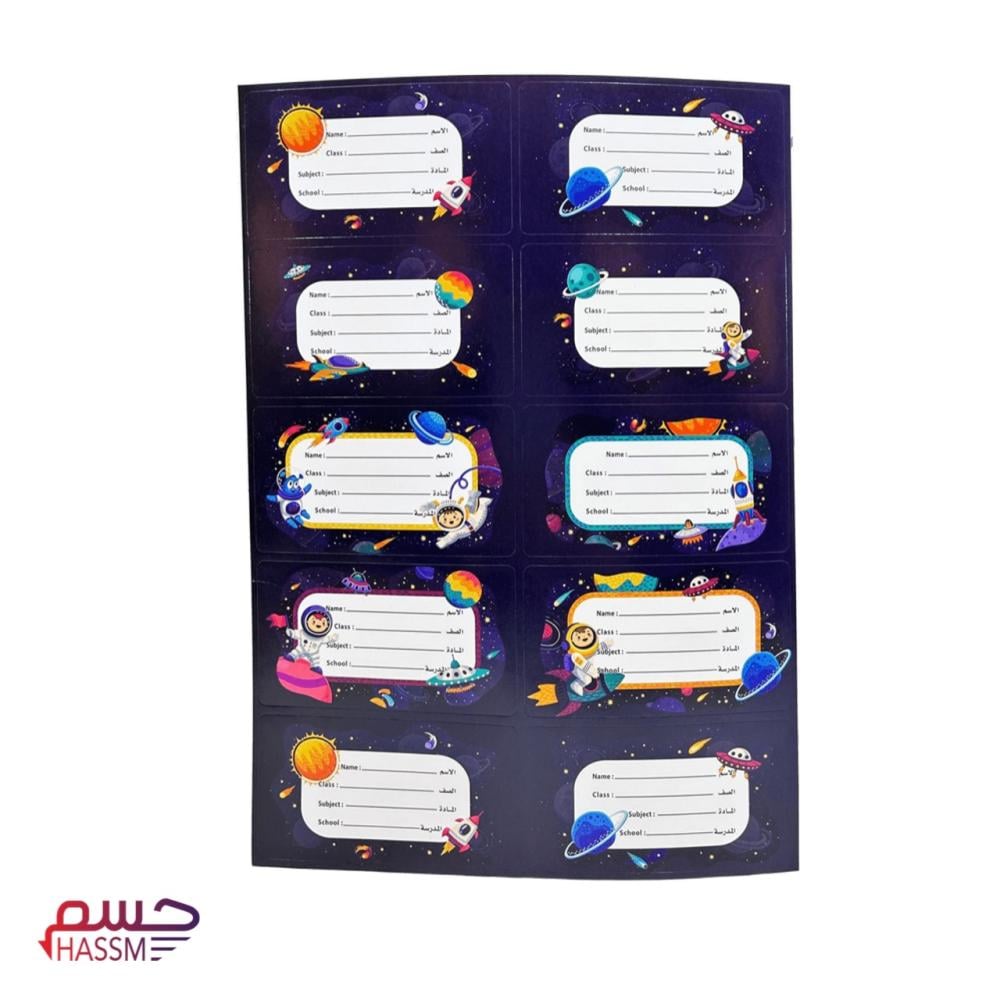 بطاقة اسم
